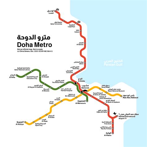 qatar metro map